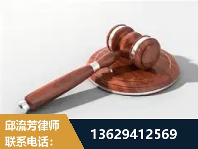 腾冲-经济犯罪