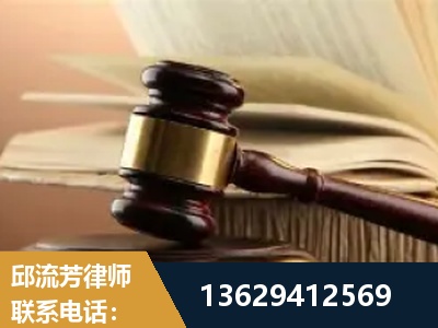 腾冲-离婚财产纠纷